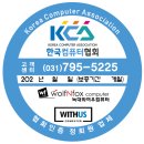 늑대와여우;위더스컴퓨터 이미지