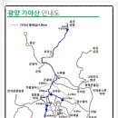 시루봉 급경사길 이미지