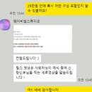 스튜디오씰 | W2. 청주 웨이브씰스튜디오 사회자·BGM 계약 후기｜추천인 코드 O