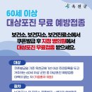 옥천보건지소 이미지