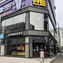 동두천쇼핑 | 동두천 지행역 스타벅스에서 ‘온라인 품절’ 크리스마스 머그컵 득템! 실물 보고 반한 후기