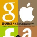 기억플랫폼 이미지