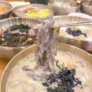 개수리막국수 암사점 이미지