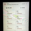 원주 가성비 데이트 코스 | 혁신도시 미르코 24시 무인보드게임룸카페