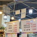 촌골잔치국수 이미지
