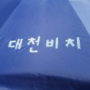 타이타닉 모텔 이미지