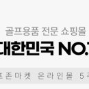 성원골프존
