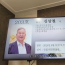 김0철 이미지