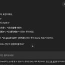 메아피데