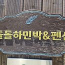 돌돌하 네이버블로그
