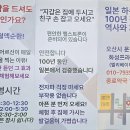 헬스트론오산