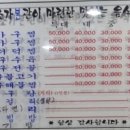 오동동199 이미지