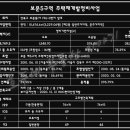 보문5 이미지