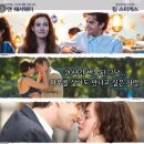 2012년 영화 '원 데이 One Day' OST / We Had Today 이미지