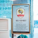 본래순대감곡점