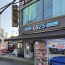 GS25장위에덴점 | 창녕위궁재사 11월 야외결혼식 atm 결혼식 식사 하객후기