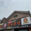 강화서로 이미지