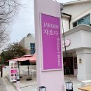 창원 가로수길 맛집 쟈흐다 피자, 파스타 후기