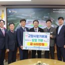 김해축산업협동조합 이미지