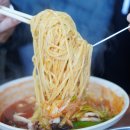 주공반점 이미지