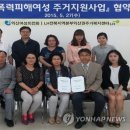 익산여성의전화 이미지