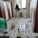 금당실업