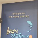 33떡볶이 (평택용이점) | 평택 생선 구이 맛집 화덕으로간고등어 평택용이점