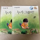 꿩고개 유아숲체험원 이미지