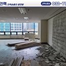 정성철거인력공사 이미지