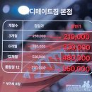 아차산헬스클럽 | 중곡동 헬스장 추천 바디메이트짐 가격, 시설 및 기구 정보