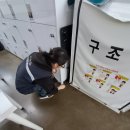 나래클린 이미지