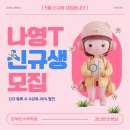 루트학원