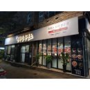 다성상회
