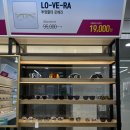 으뜸플러스의정부고산점 | 산곡동 안경-도매가로 알뜰하게 으뜸플러스안경(의정부고산점)