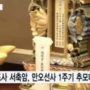 도원당