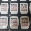 명성렉카 이미지