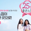 좋은느낌 이미지