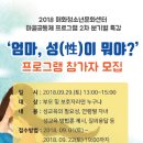 매화청소년문화센터 e-주간시흥
