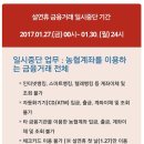 심마니공인중개사사무소 이미지
