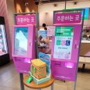 배스킨라빈스서산석남점