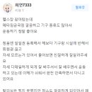 금곡헬스 네이버블로그