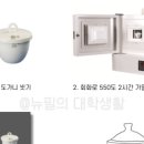 부경식품 이미지