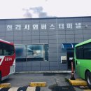 대오모텔 이미지