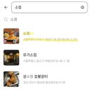 용인쌀상회