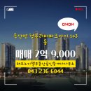 테크노파크공인중개사사무소 이미지