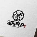 하나한우농장 이미지