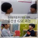 윤선생영어과천교육본부 이미지