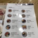 김가네김밥강서점