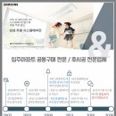 두리와시스템
