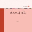 텍스트